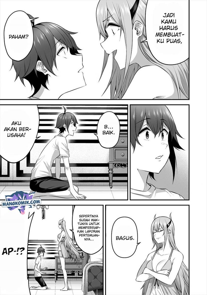 Douyara Boku no Hanayome wa Onna Kishidan na you de. chapter 17