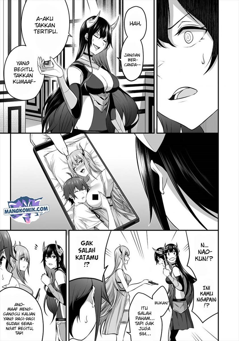 Douyara Boku no Hanayome wa Onna Kishidan na you de. chapter 17
