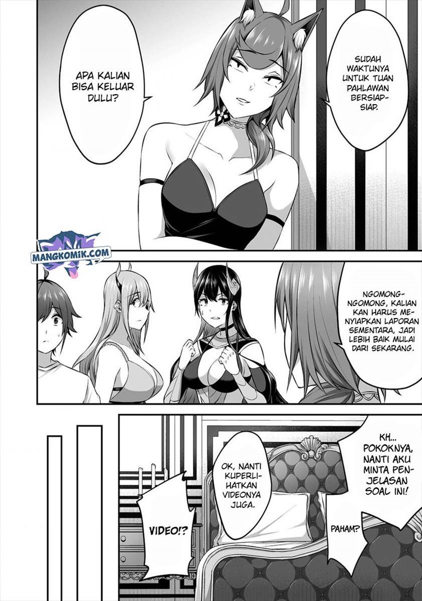Douyara Boku no Hanayome wa Onna Kishidan na you de. chapter 17