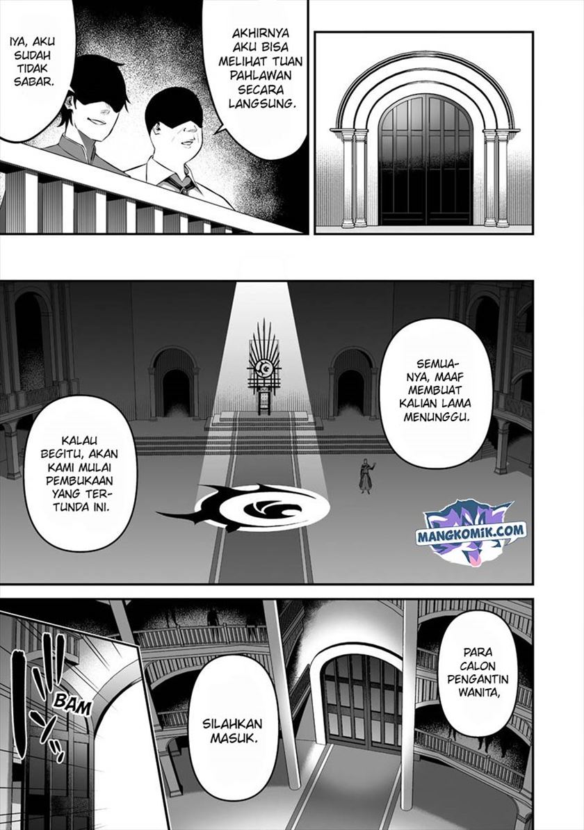 Douyara Boku no Hanayome wa Onna Kishidan na you de. chapter 17