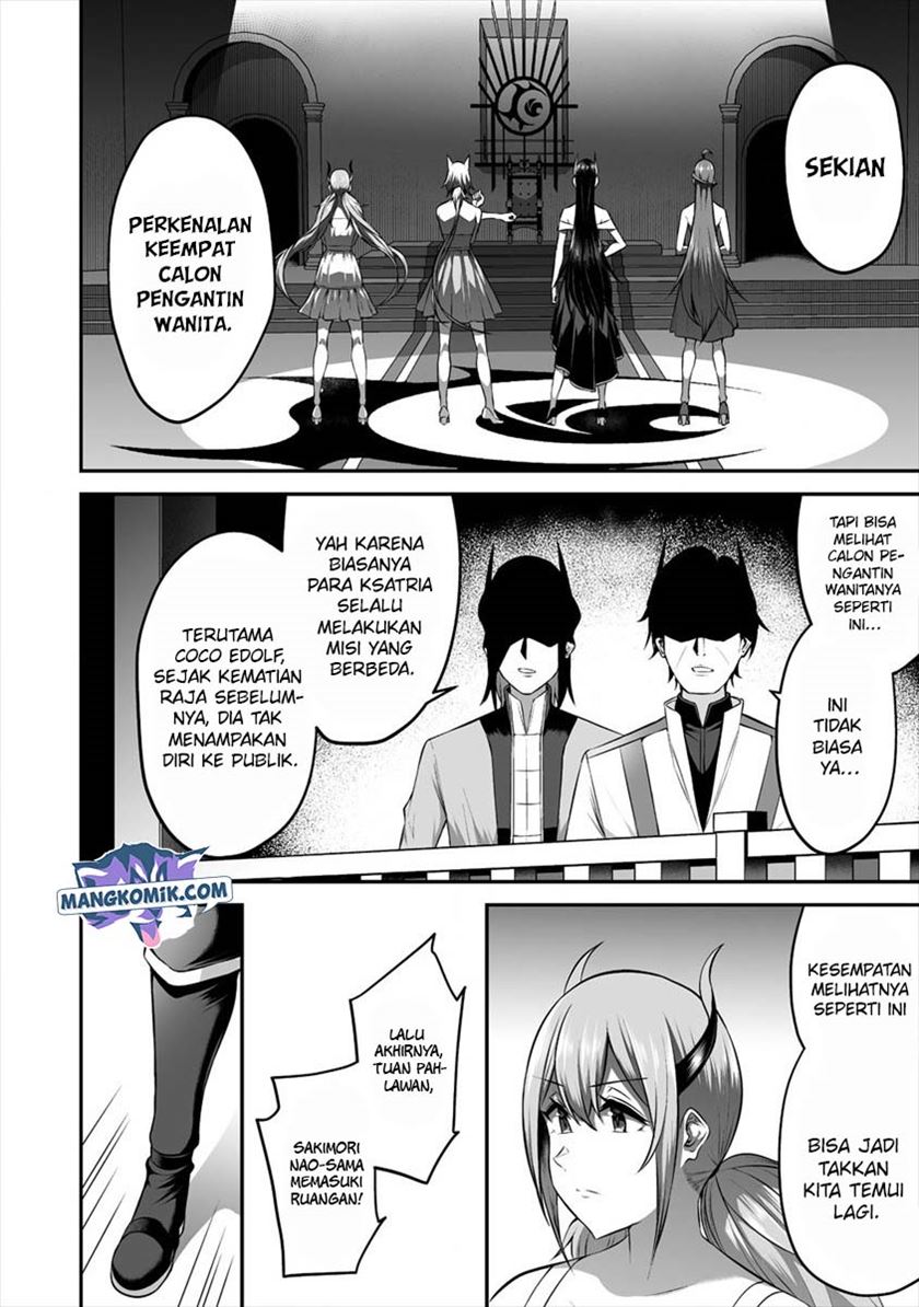 Douyara Boku no Hanayome wa Onna Kishidan na you de. chapter 17