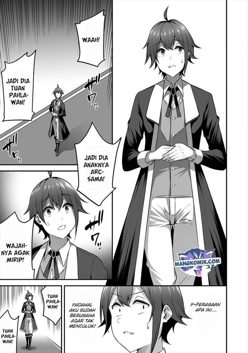 Douyara Boku no Hanayome wa Onna Kishidan na you de. chapter 17