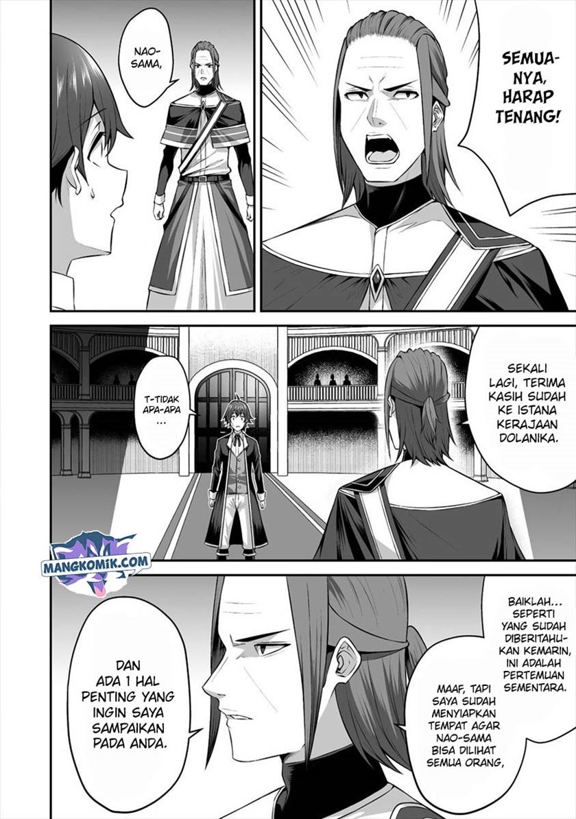 Douyara Boku no Hanayome wa Onna Kishidan na you de. chapter 17