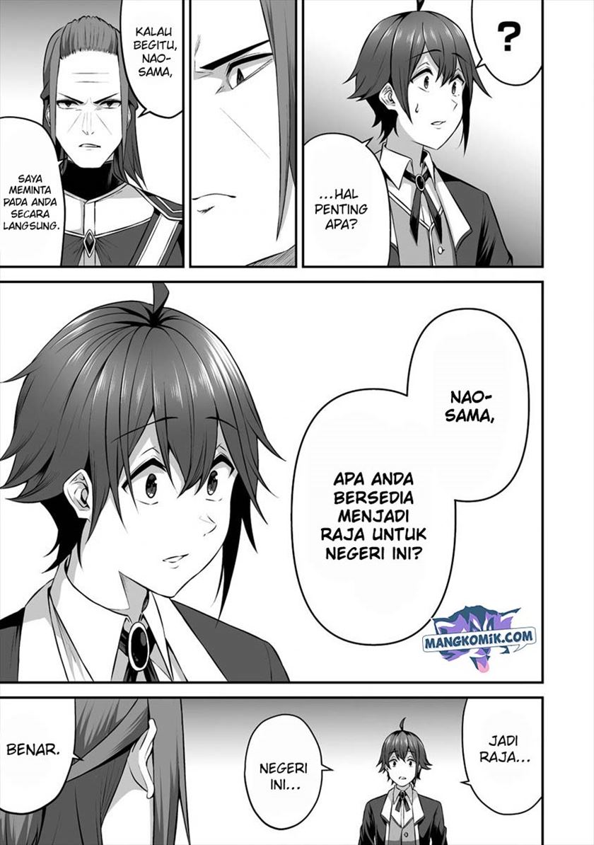 Douyara Boku no Hanayome wa Onna Kishidan na you de. chapter 17