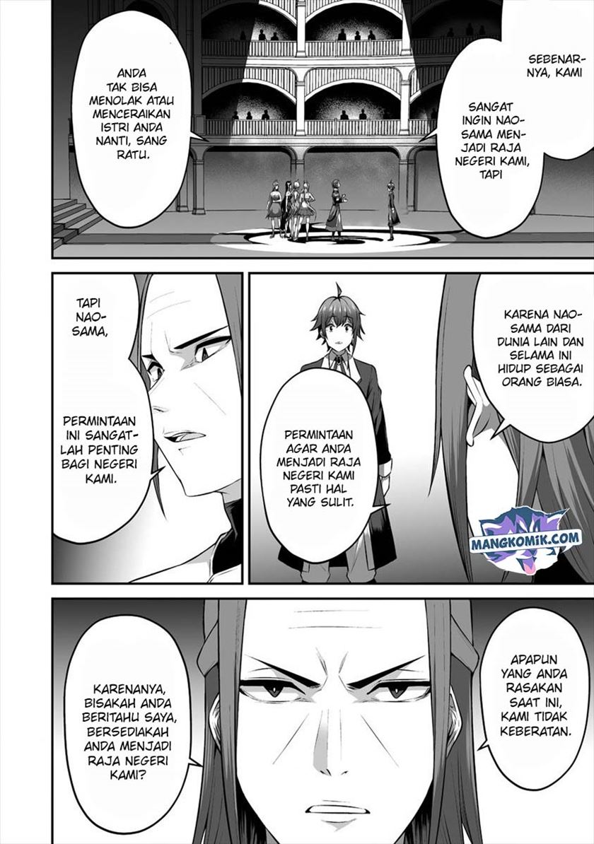 Douyara Boku no Hanayome wa Onna Kishidan na you de. chapter 17