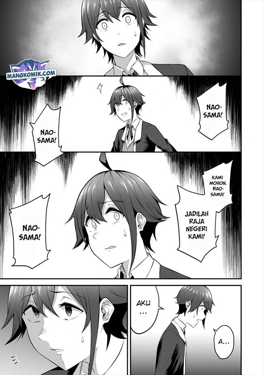 Douyara Boku no Hanayome wa Onna Kishidan na you de. chapter 17