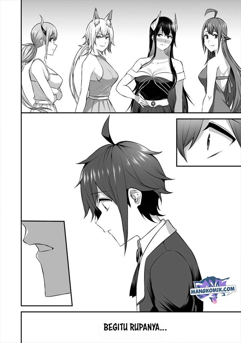Douyara Boku no Hanayome wa Onna Kishidan na you de. chapter 17