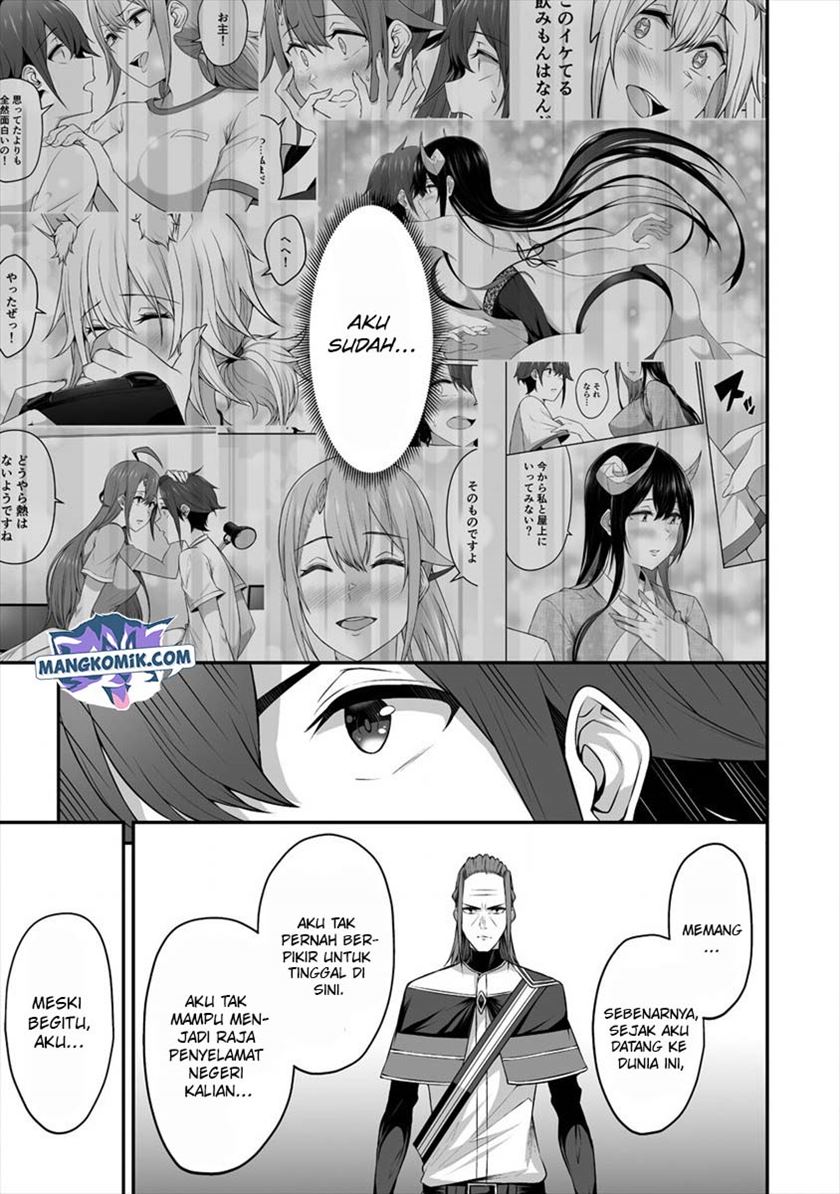 Douyara Boku no Hanayome wa Onna Kishidan na you de. chapter 17