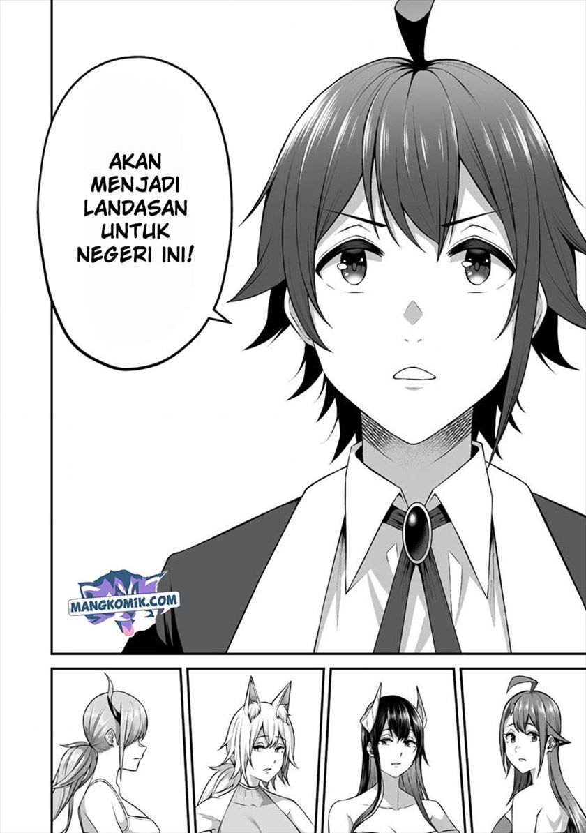 Douyara Boku no Hanayome wa Onna Kishidan na you de. chapter 17