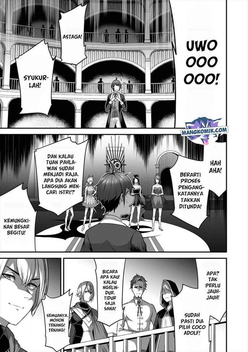 Douyara Boku no Hanayome wa Onna Kishidan na you de. chapter 17