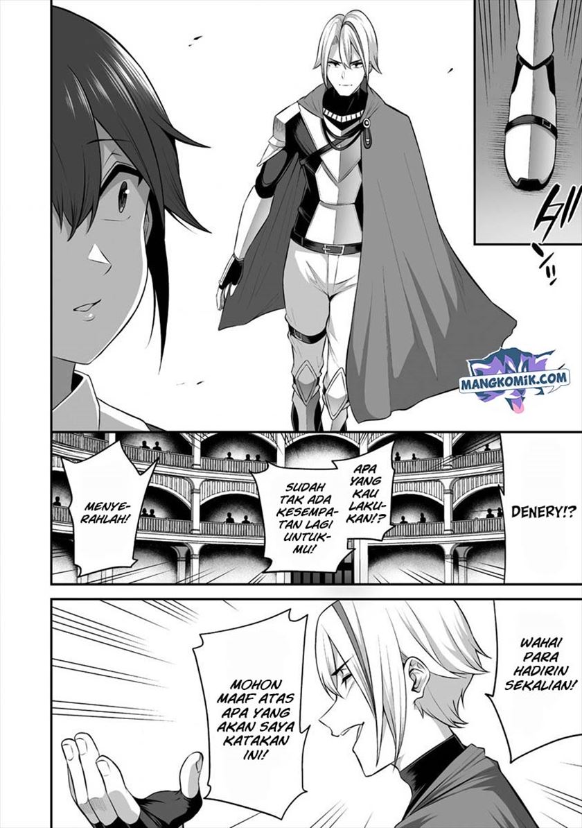 Douyara Boku no Hanayome wa Onna Kishidan na you de. chapter 17