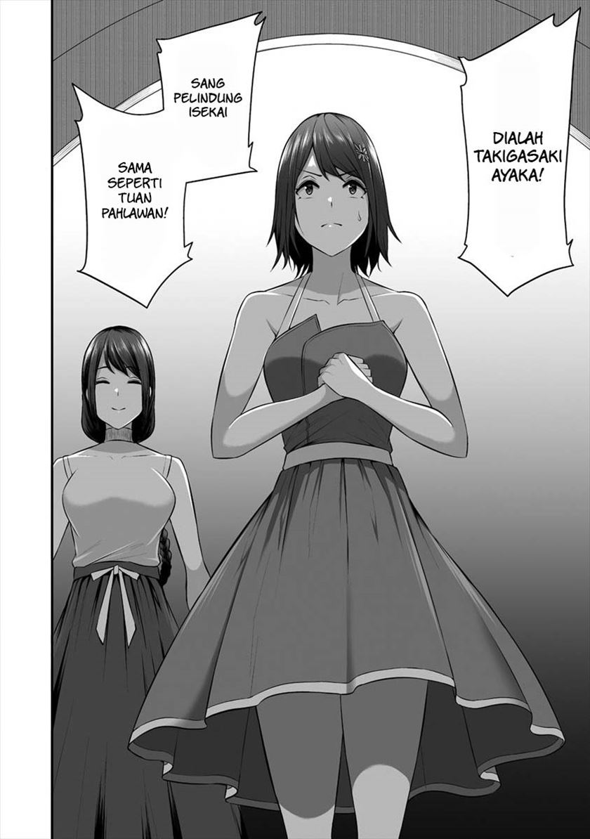 Douyara Boku no Hanayome wa Onna Kishidan na you de. chapter 17