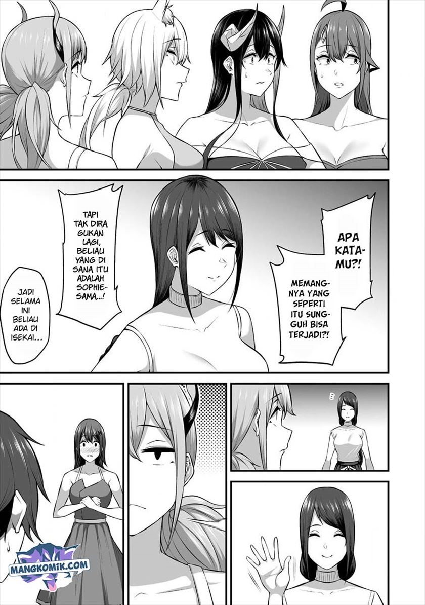 Douyara Boku no Hanayome wa Onna Kishidan na you de. chapter 17