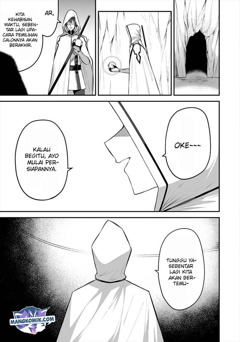 Douyara Boku no Hanayome wa Onna Kishidan na you de. chapter 17