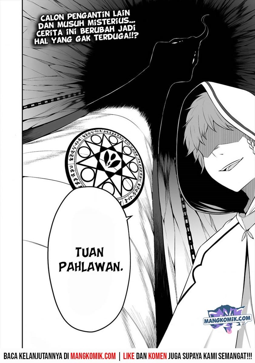 Douyara Boku no Hanayome wa Onna Kishidan na you de. chapter 17