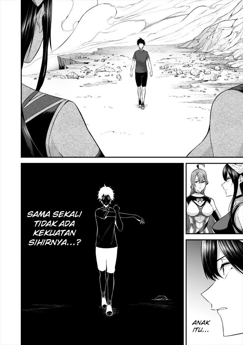 Douyara Boku no Hanayome wa Onna Kishidan na you de. chapter 21