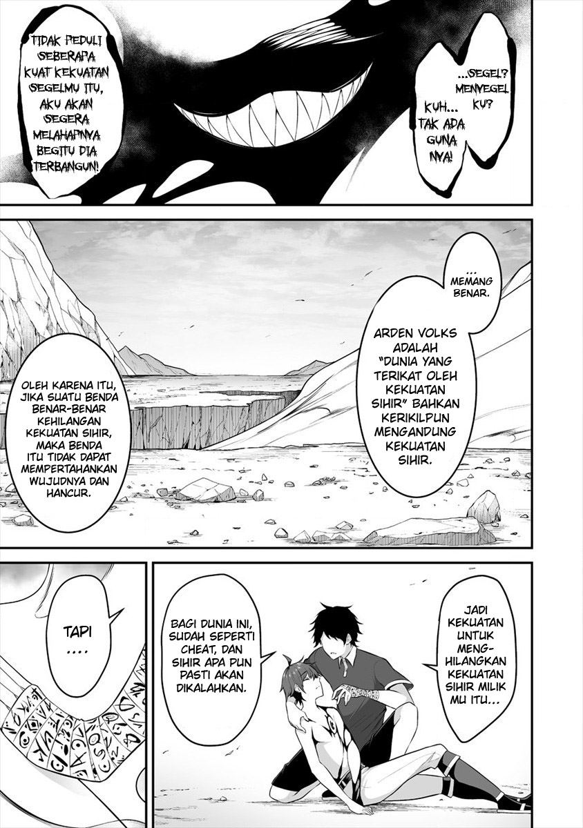 Douyara Boku no Hanayome wa Onna Kishidan na you de. chapter 21