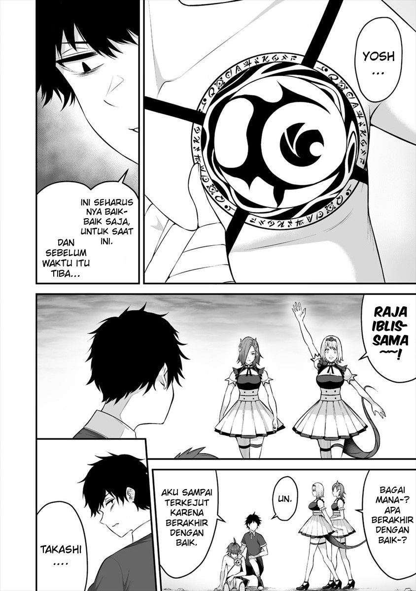 Douyara Boku no Hanayome wa Onna Kishidan na you de. chapter 21