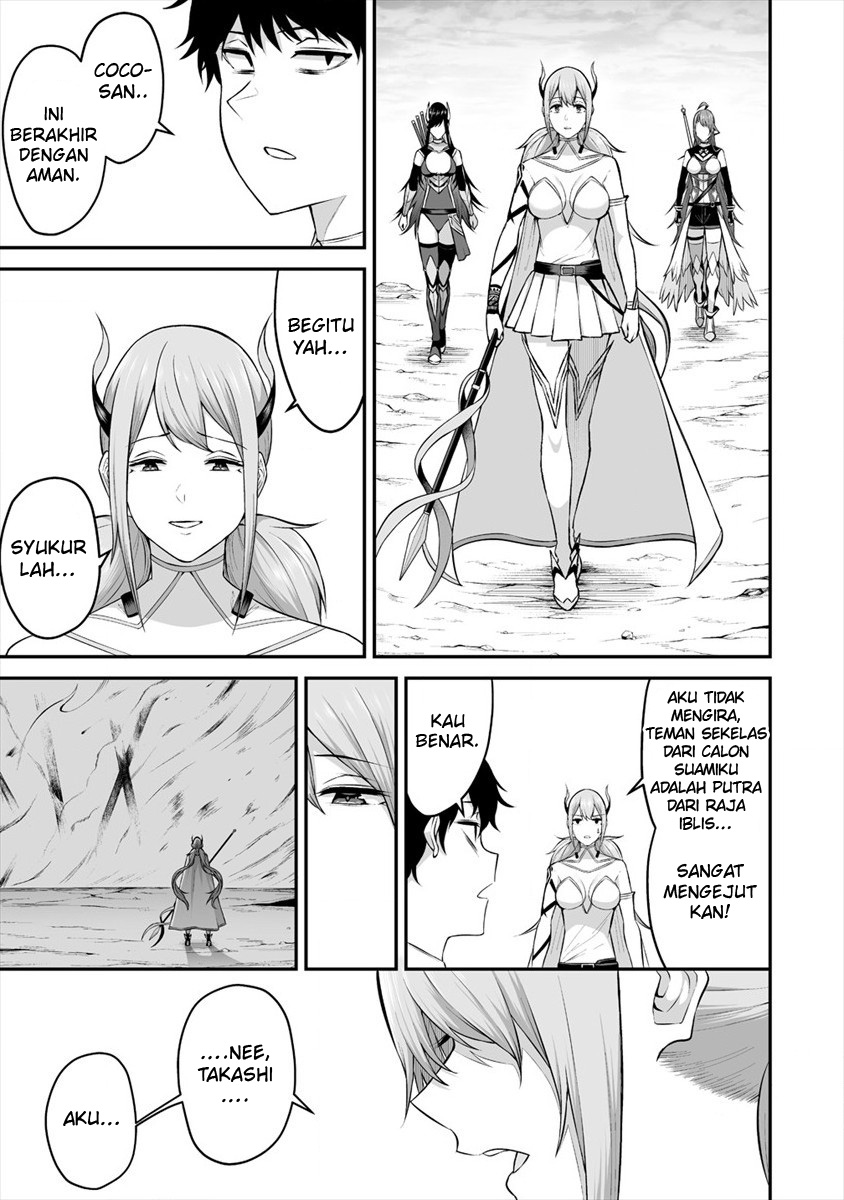 Douyara Boku no Hanayome wa Onna Kishidan na you de. chapter 21