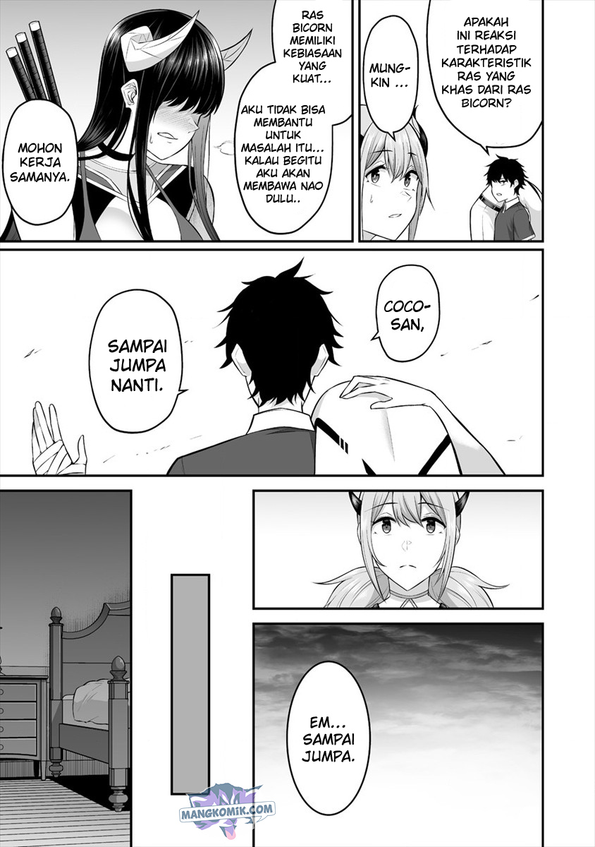 Douyara Boku no Hanayome wa Onna Kishidan na you de. chapter 21