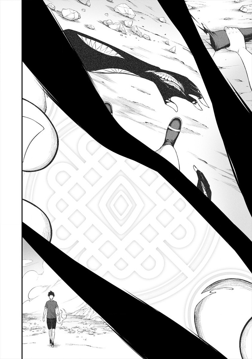 Douyara Boku no Hanayome wa Onna Kishidan na you de. chapter 21