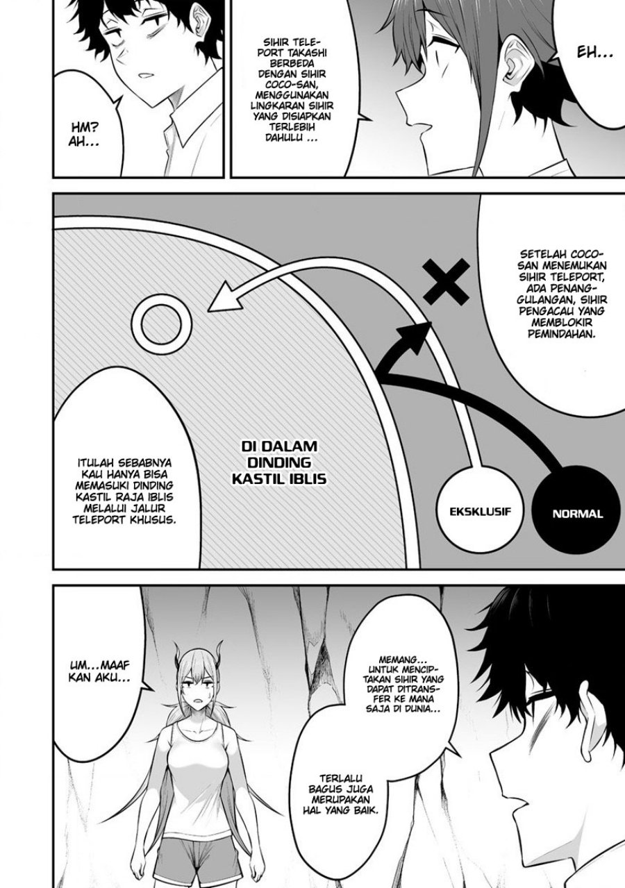 Douyara Boku no Hanayome wa Onna Kishidan na you de. chapter 26