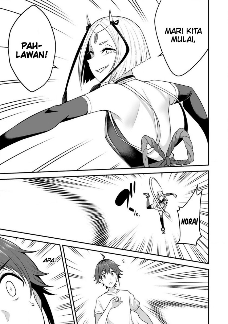 Douyara Boku no Hanayome wa Onna Kishidan na you de. chapter 26