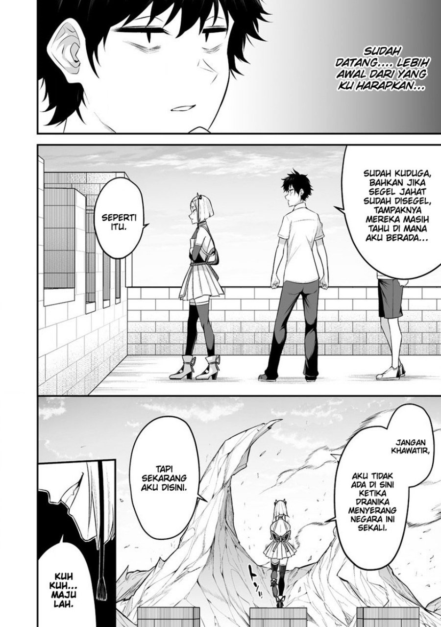 Douyara Boku no Hanayome wa Onna Kishidan na you de. chapter 26
