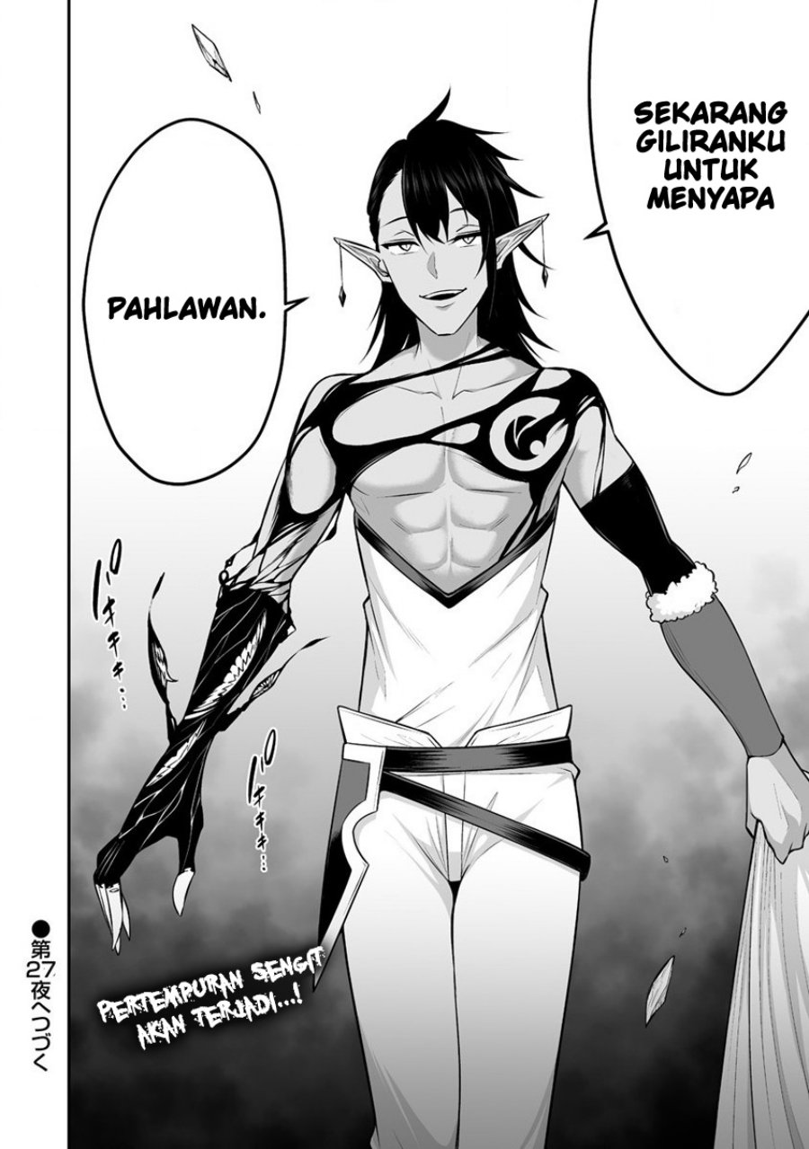 Douyara Boku no Hanayome wa Onna Kishidan na you de. chapter 26