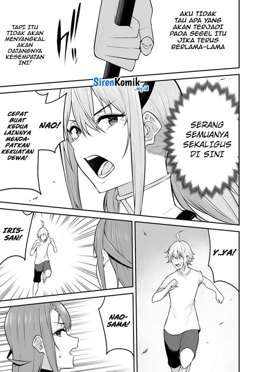 Douyara Boku no Hanayome wa Onna Kishidan na you de. chapter 31