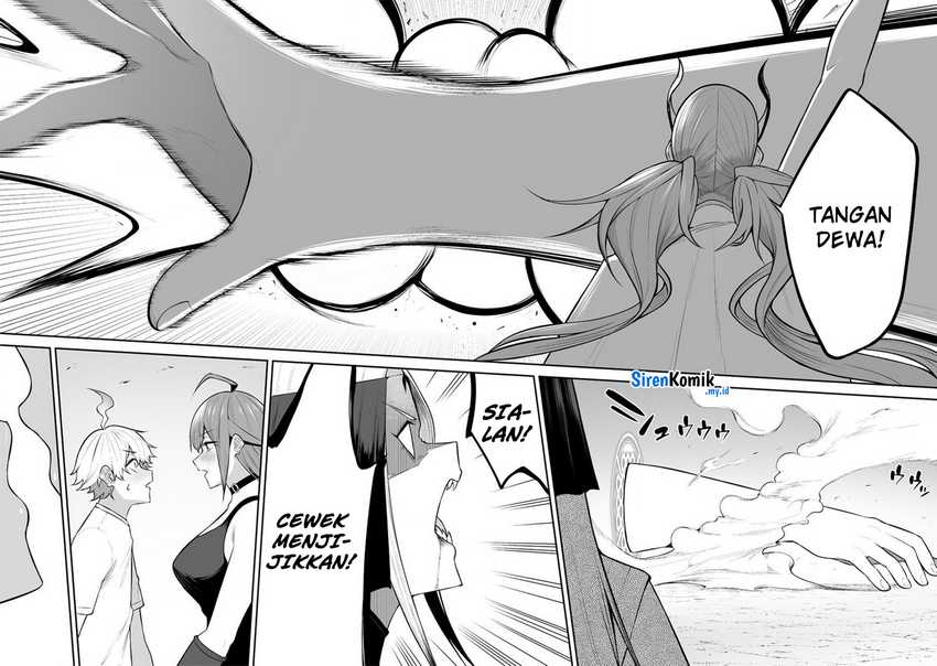 Douyara Boku no Hanayome wa Onna Kishidan na you de. chapter 31