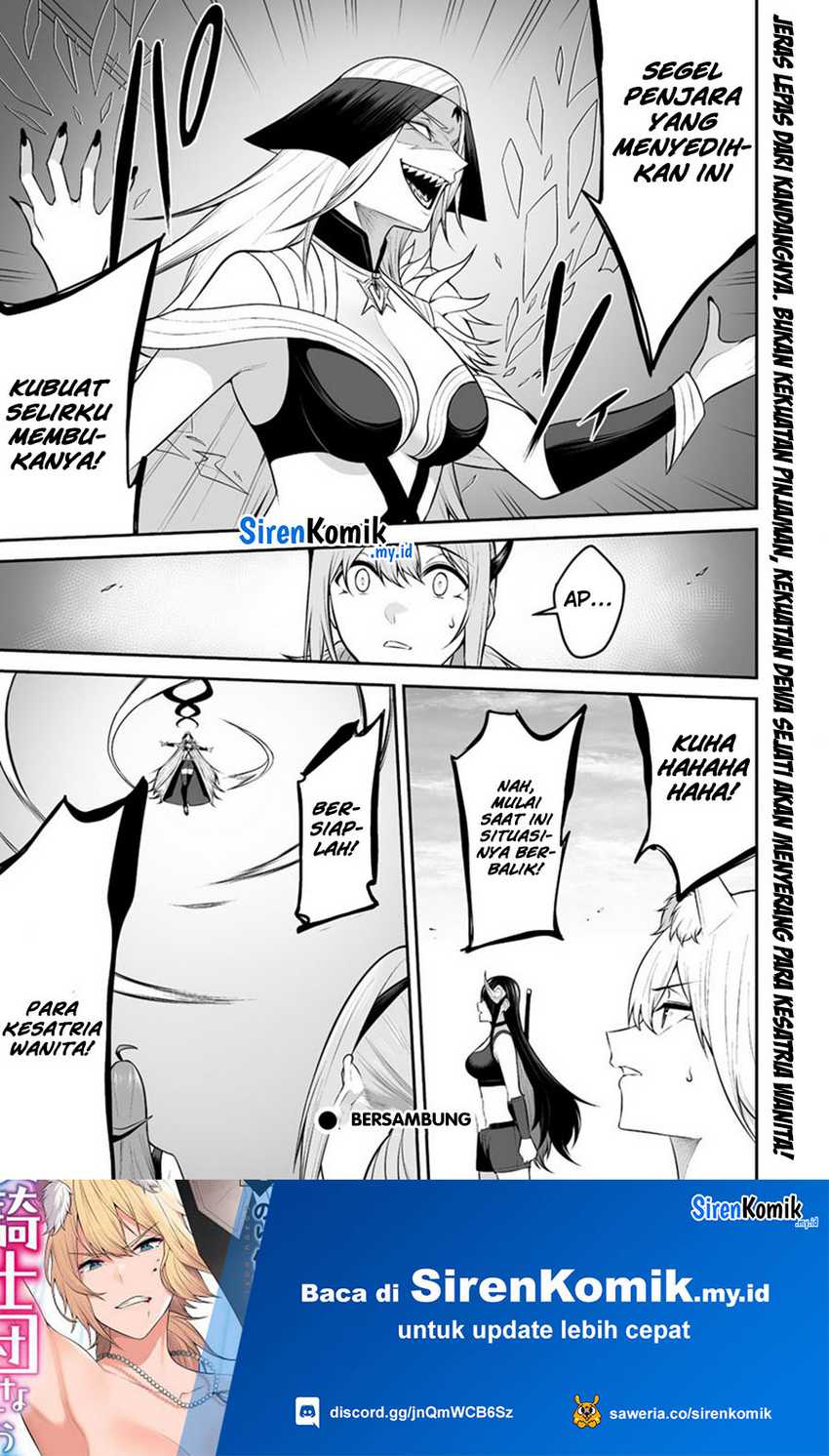 Douyara Boku no Hanayome wa Onna Kishidan na you de. chapter 31