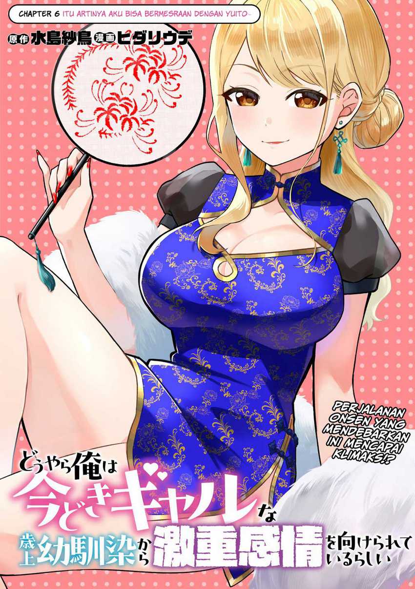 Douyara Ore wa Imadoki Gal na Toshiue Osananajimi kara Gekiomo Kanjou wo Mukerareteiru Rashii Chapter 06 Bahasa Indonesia