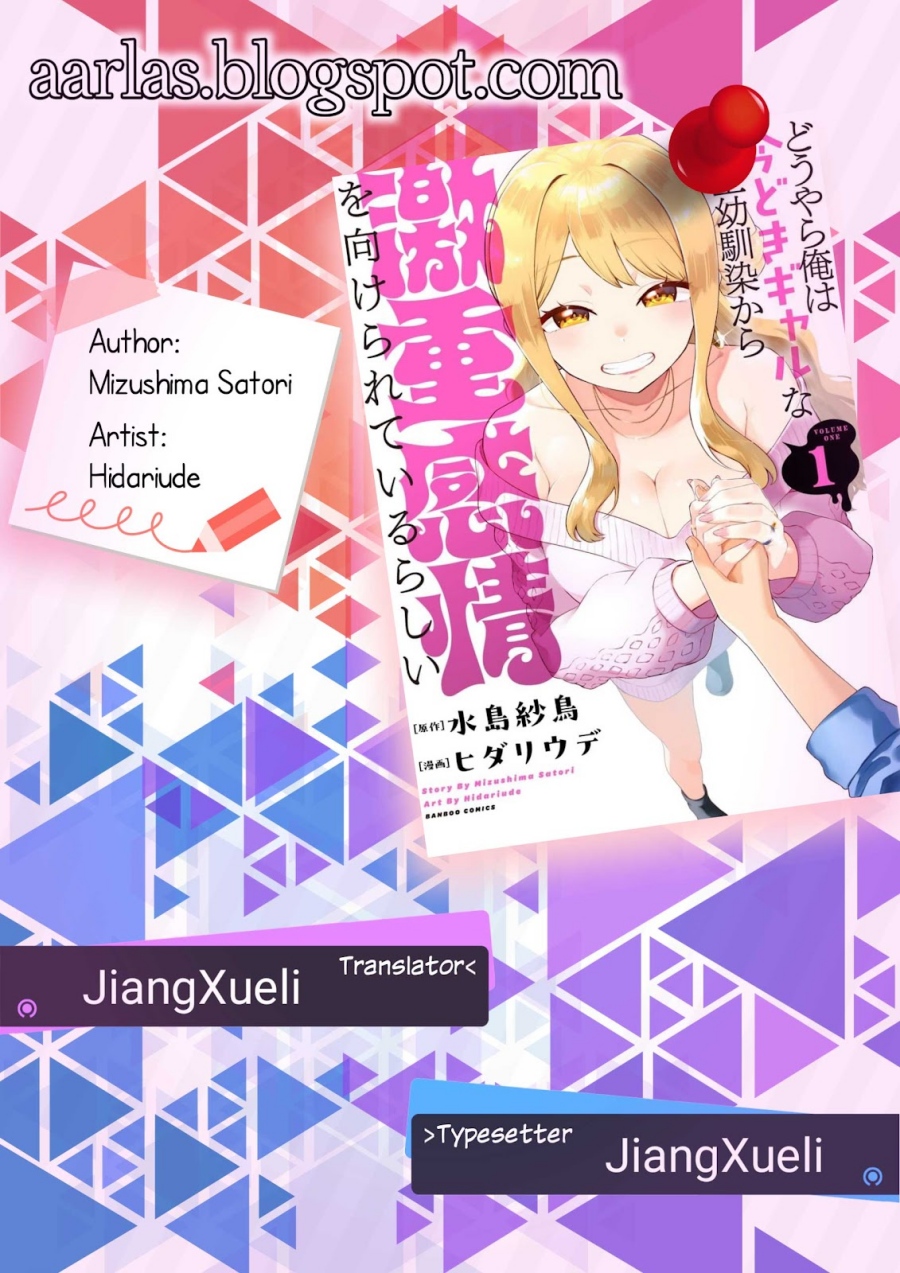 Douyara Ore wa Imadoki Gal na Toshiue Osananajimi kara Gekiomo Kanjou wo Mukerareteiru Rashii Chapter 10 Bahasa Indonesia