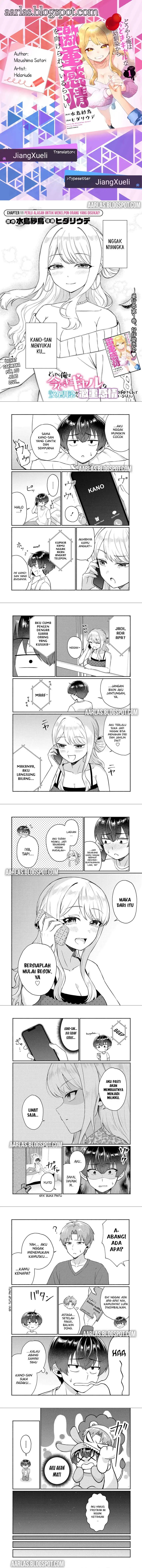 Douyara Ore wa Imadoki Gal na Toshiue Osananajimi kara Gekiomo Kanjou wo Mukerareteiru Rashii chapter 11