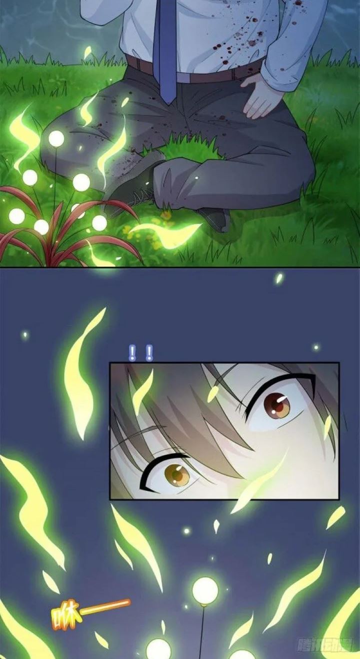 Dragon Emperor Martial God chapter 2