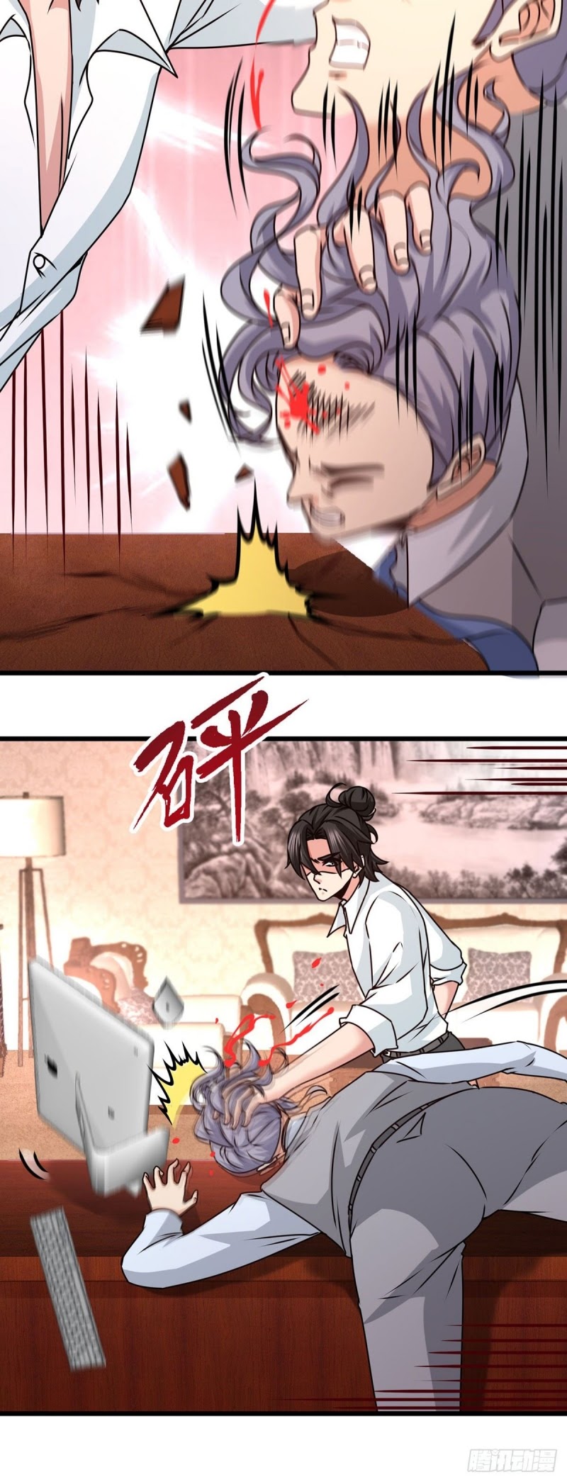 Dragon King Hall chapter 4
