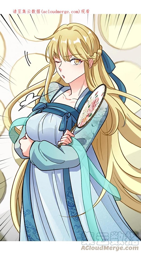 Dragon King Hall Chapter 109 Bahasa Indonesia