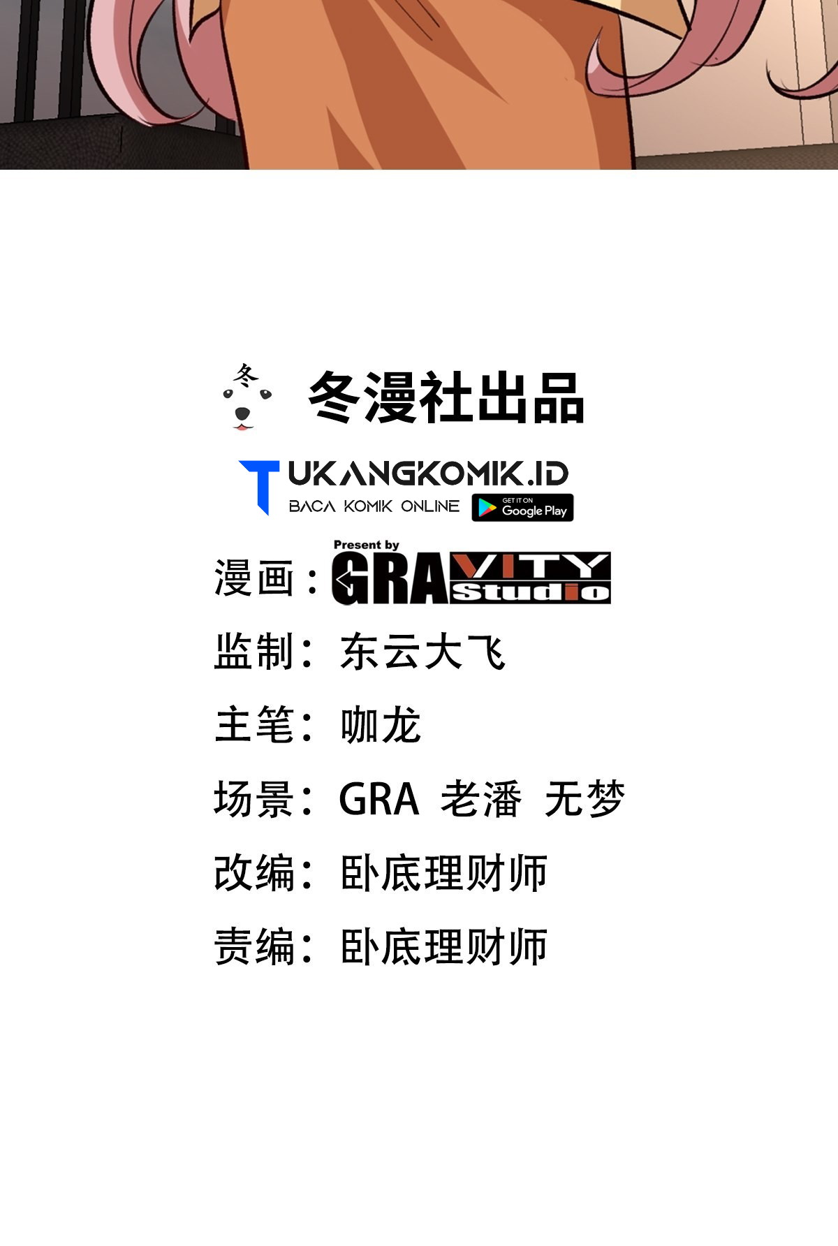 Dragon King Hall Chapter 137 Bahasa Indonesia