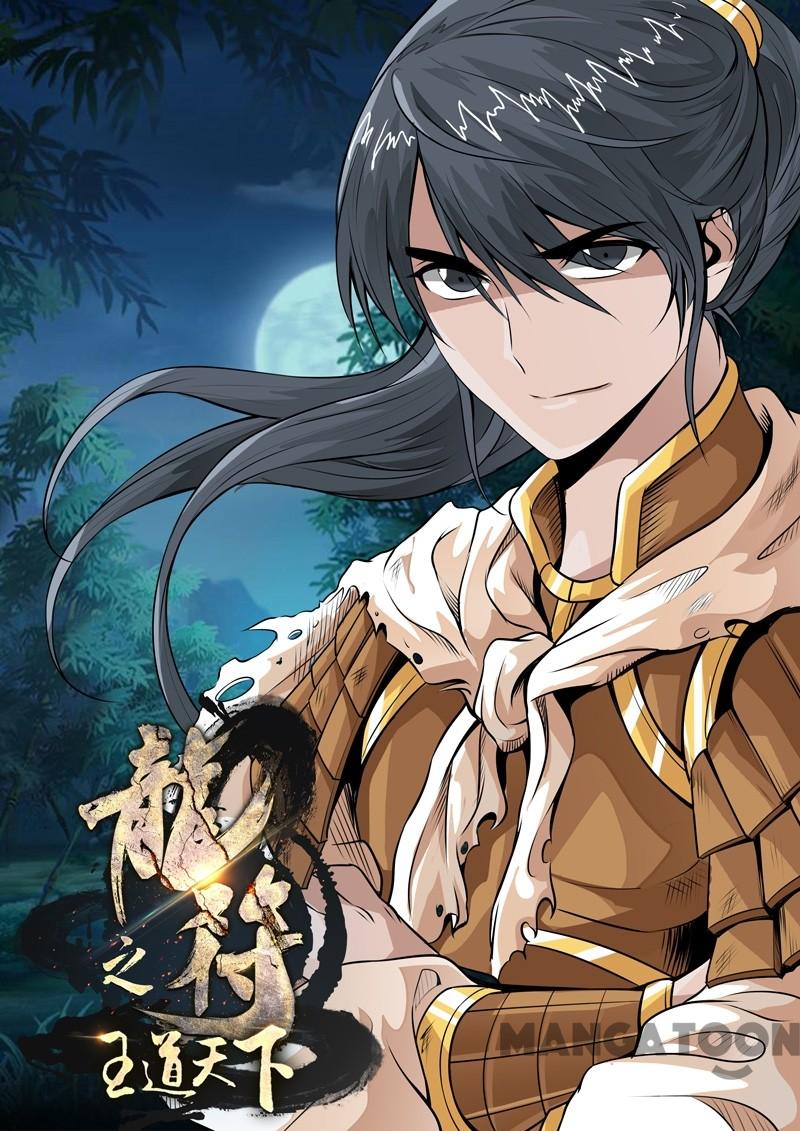 Dragon King of the World chapter 85