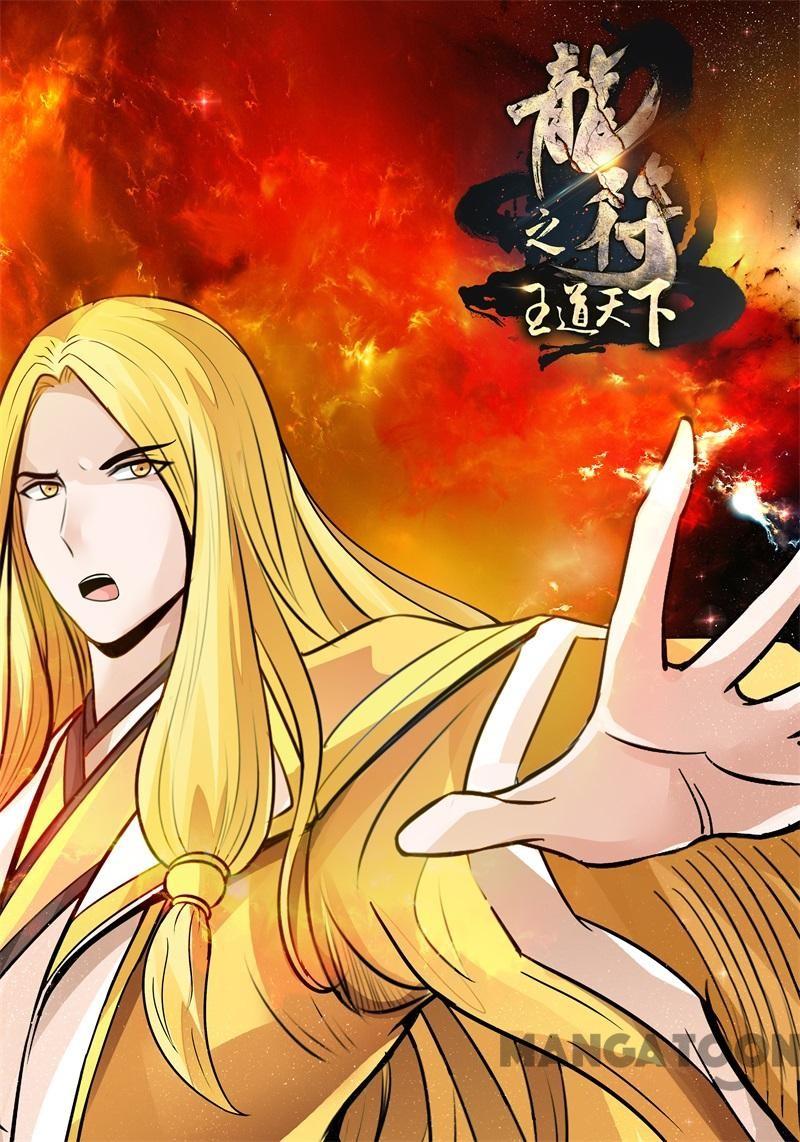 Dragon King of the World Chapter 167 Bahasa Indonesia