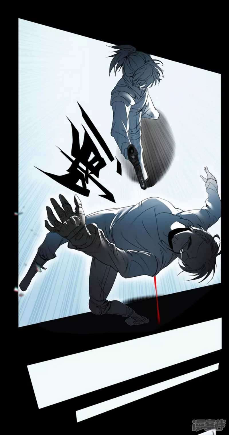 Dragon Warriors Chapter 01 Bahasa Indonesia