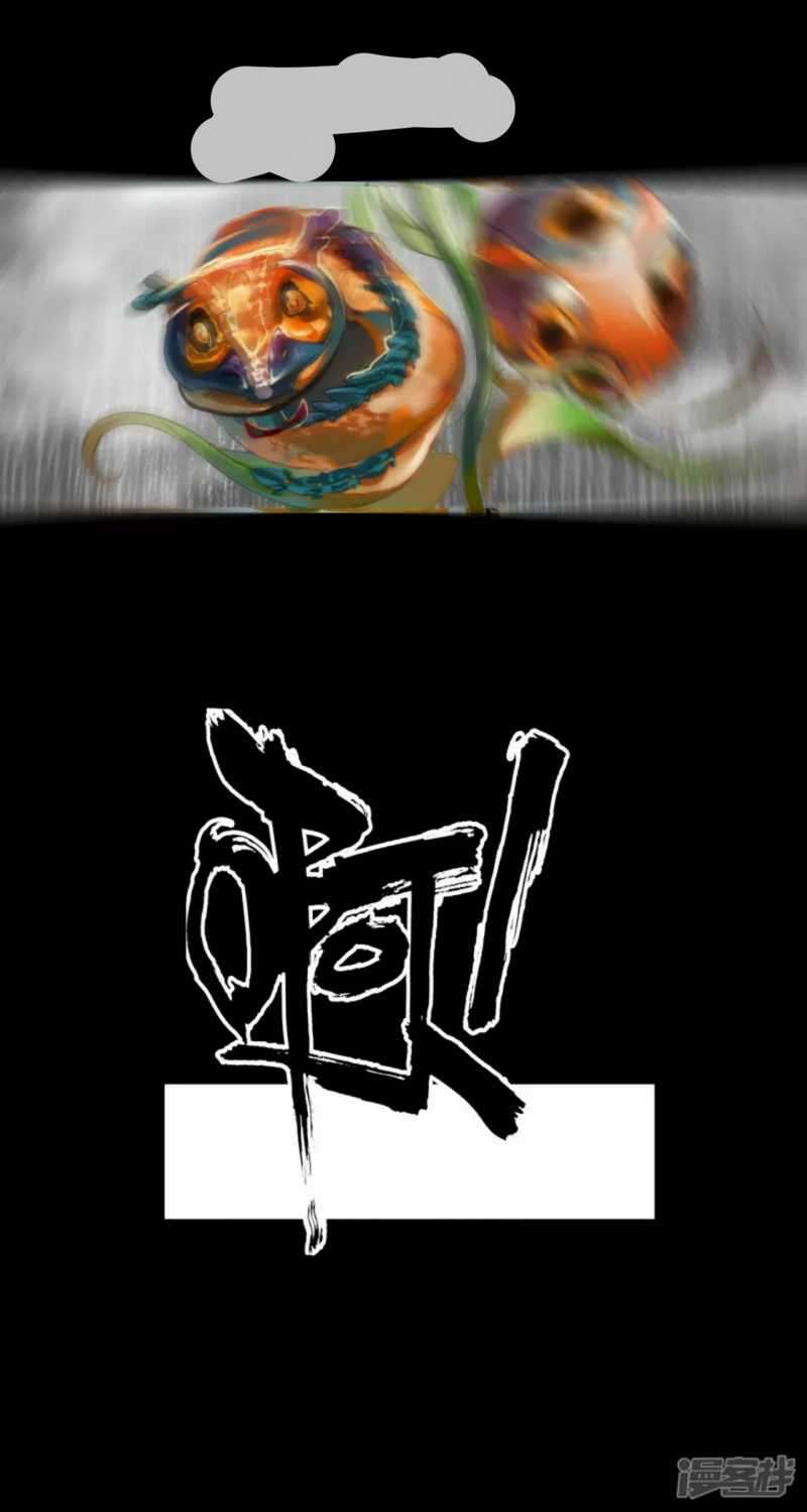 Dragon Warriors Chapter 01 Bahasa Indonesia