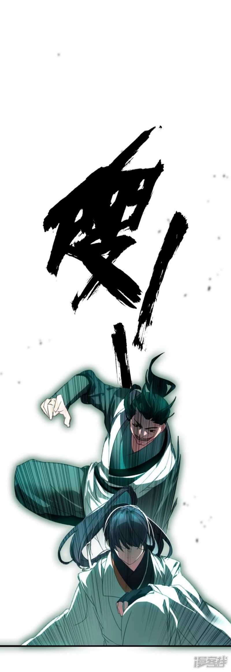 Dragon Warriors Chapter 05 Bahasa Indonesia