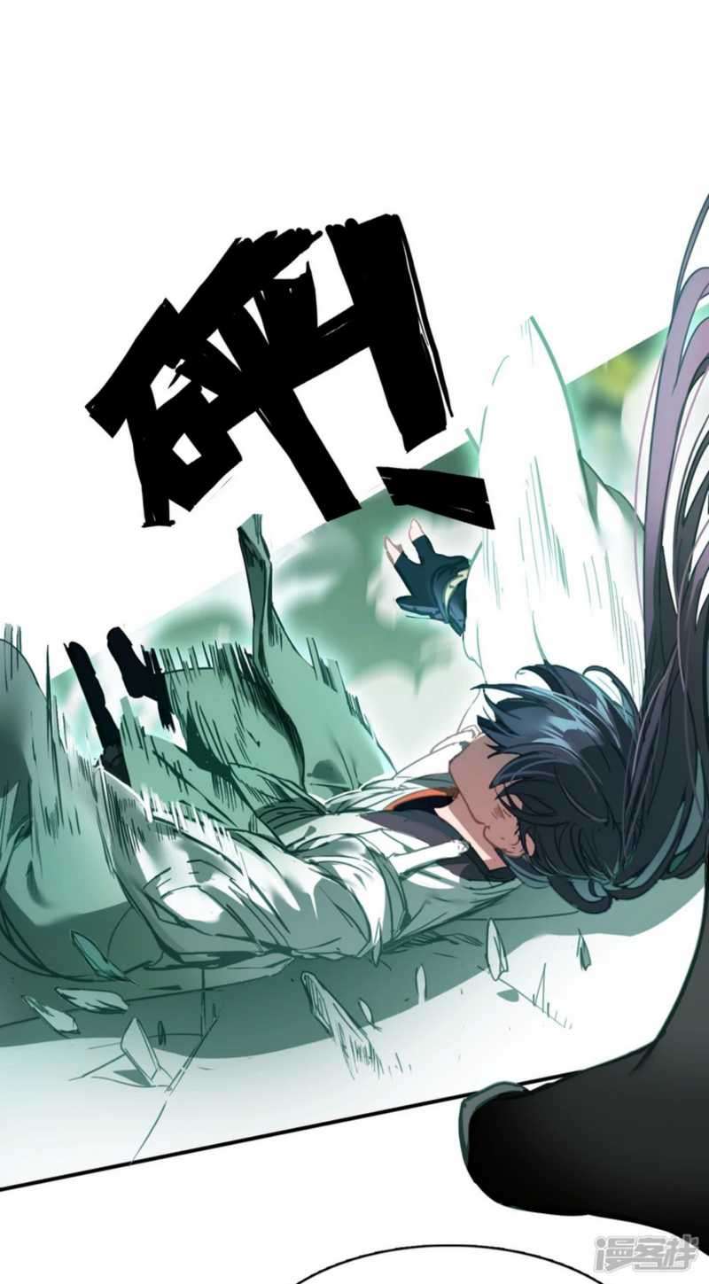 Dragon Warriors Chapter 05 Bahasa Indonesia