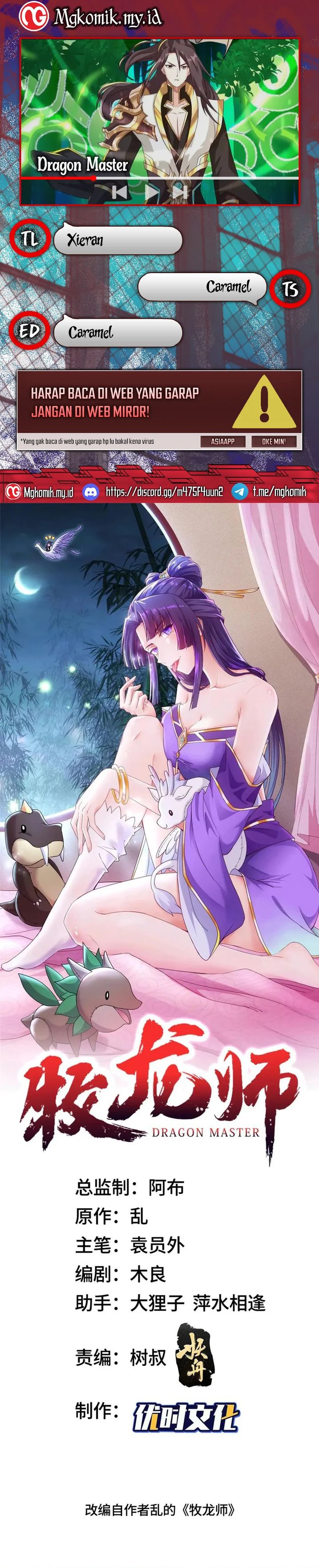 Dilarang COPAS - situs resmi www.mangacanblog.com - Komik dragon master 141 - chapter 141 142 Indonesia dragon master 141 - chapter 141 Terbaru 1|Baca Manga Komik Indonesia|Mangacan