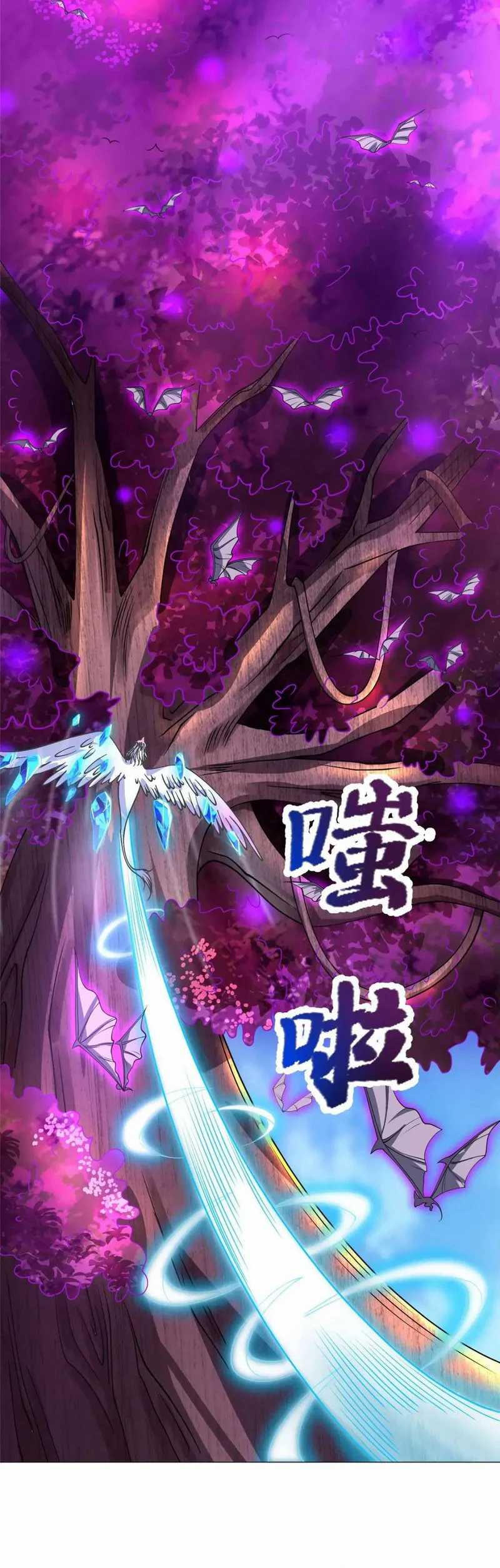 Dilarang COPAS - situs resmi www.mangacanblog.com - Komik dragon master 149 - chapter 149 150 Indonesia dragon master 149 - chapter 149 Terbaru 3|Baca Manga Komik Indonesia|Mangacan