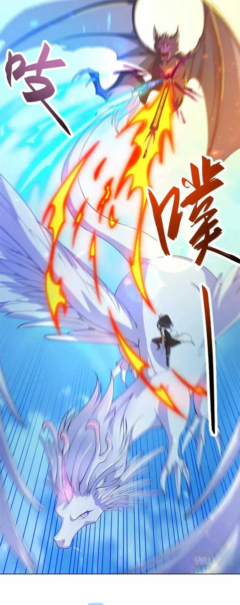 Dilarang COPAS - situs resmi www.mangacanblog.com - Komik dragon master 149 - chapter 149 150 Indonesia dragon master 149 - chapter 149 Terbaru 6|Baca Manga Komik Indonesia|Mangacan