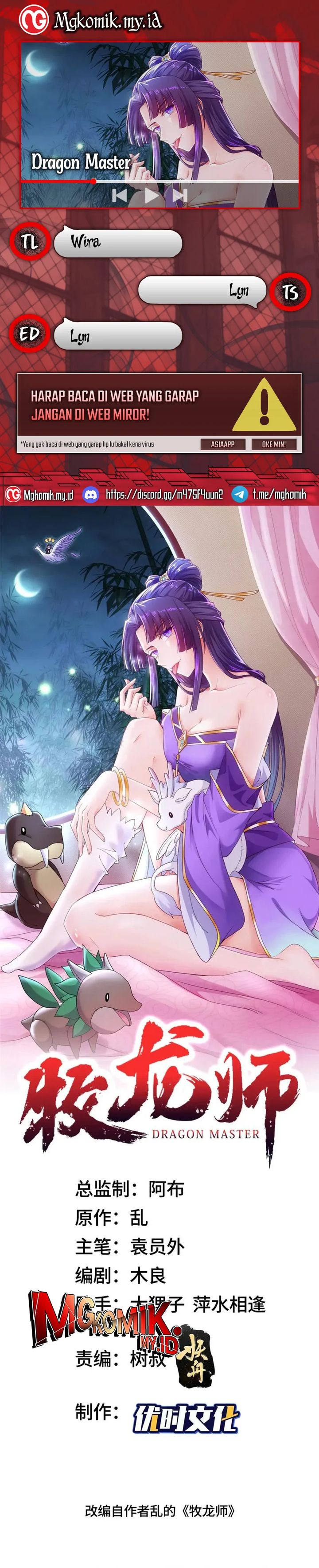 Dilarang COPAS - situs resmi www.mangacanblog.com - Komik dragon master 162 - chapter 162 163 Indonesia dragon master 162 - chapter 162 Terbaru 0|Baca Manga Komik Indonesia|Mangacan