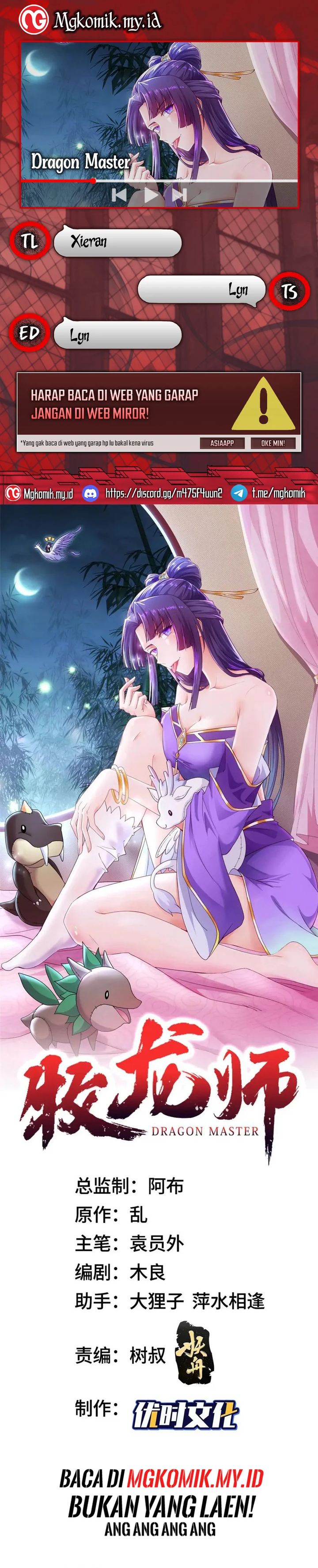 Dragon Master Chapter 164 Bahasa Indonesia